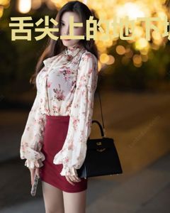 舌尖上的地下城