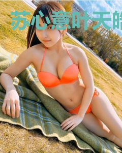 苏心意叶天皓