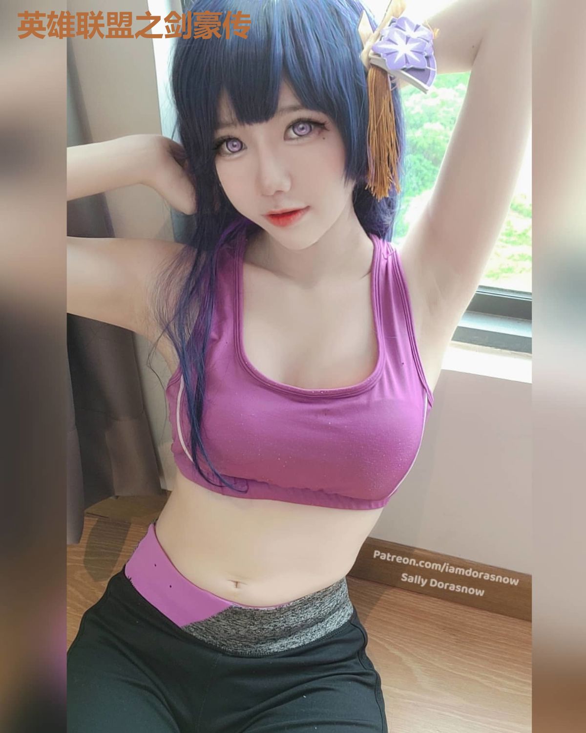 英雄联盟之剑豪传