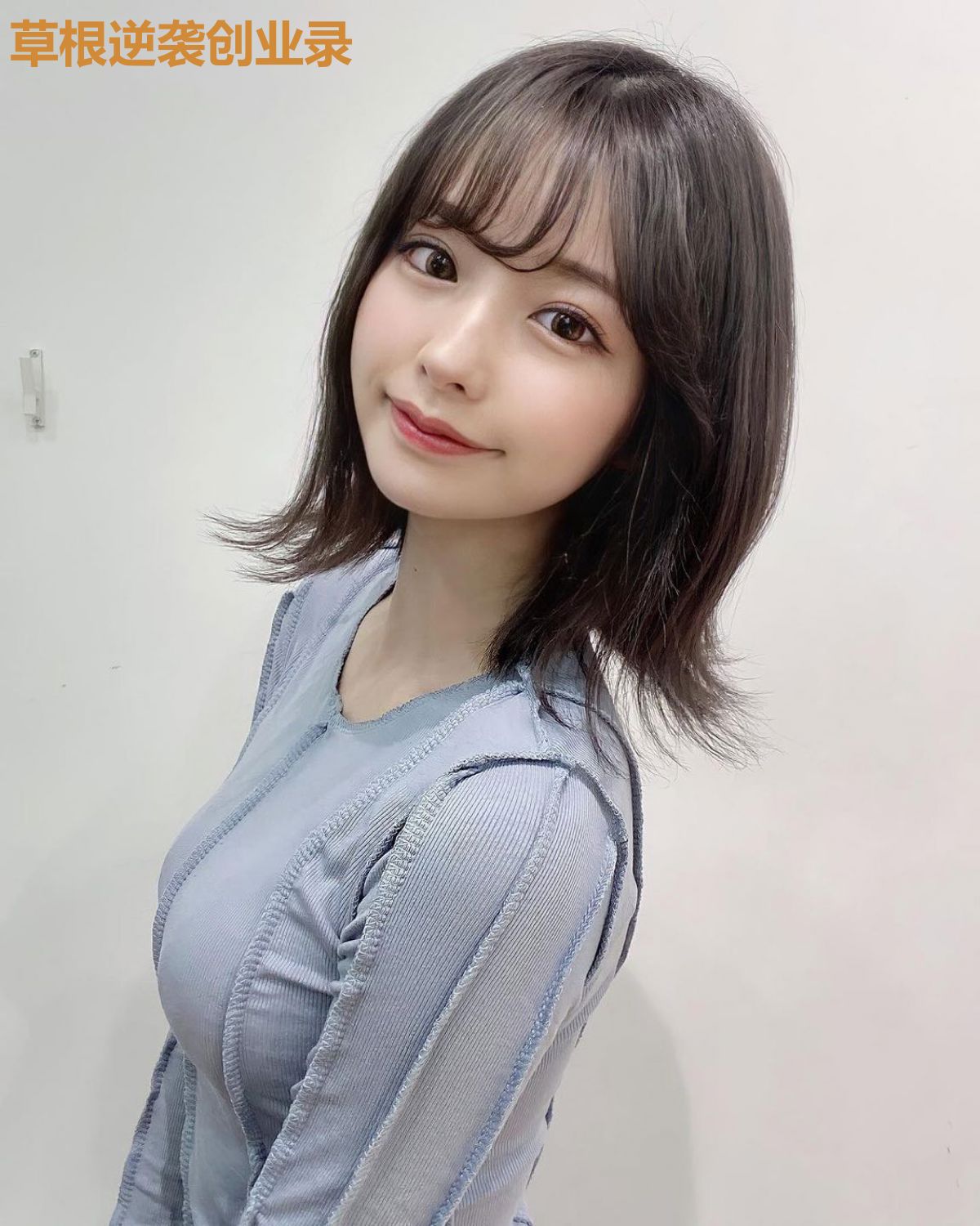 草根逆袭创业录