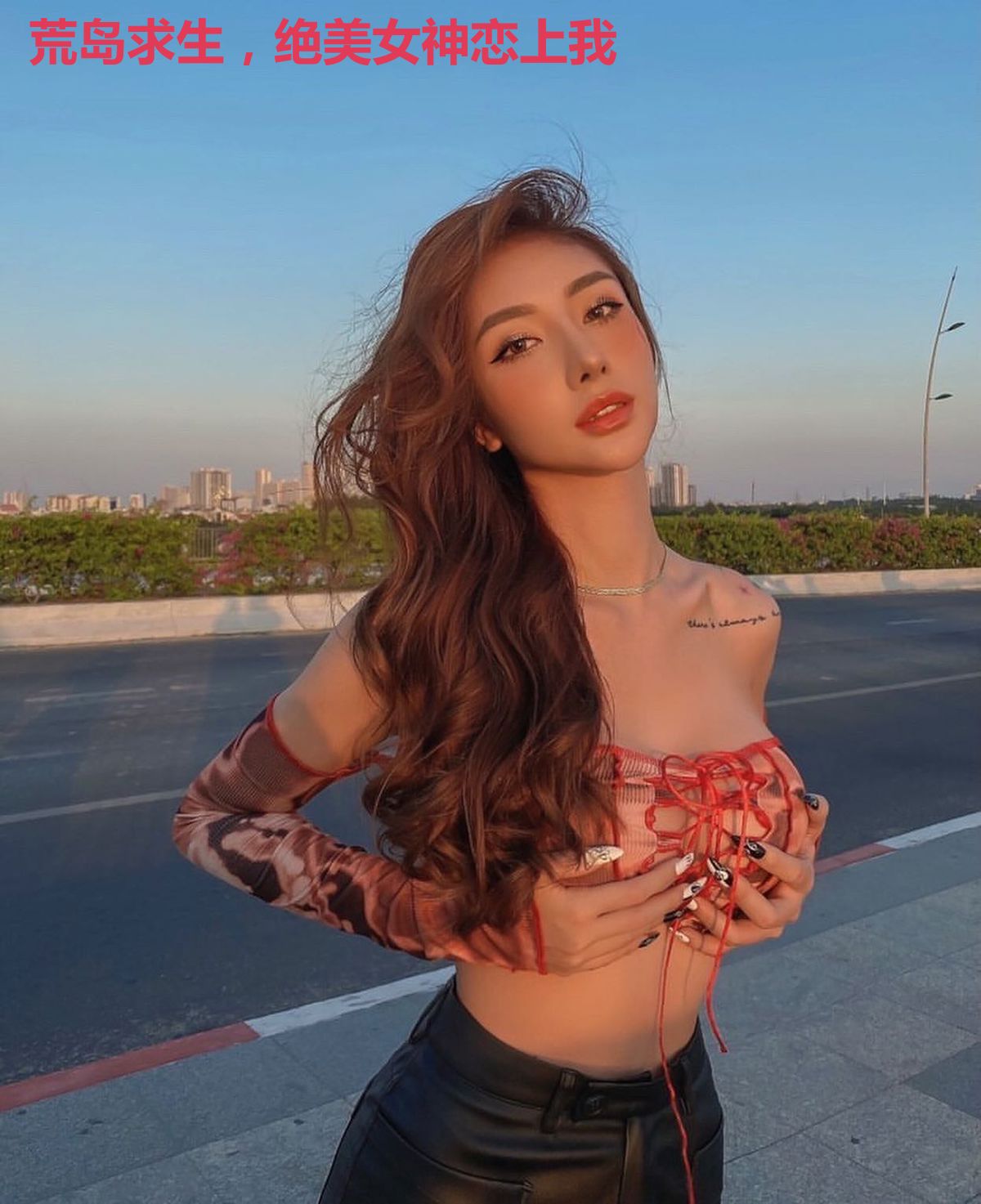 荒岛求生,绝美女神恋上我