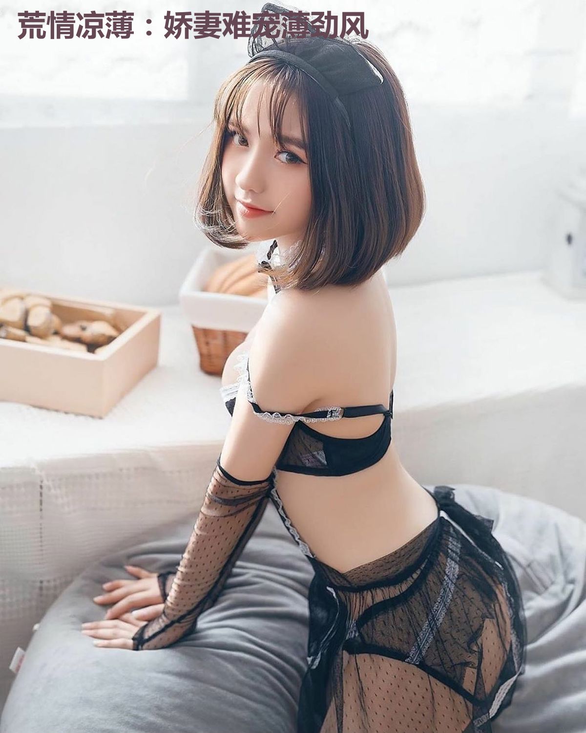 荒情凉薄:娇妻难宠薄劲风