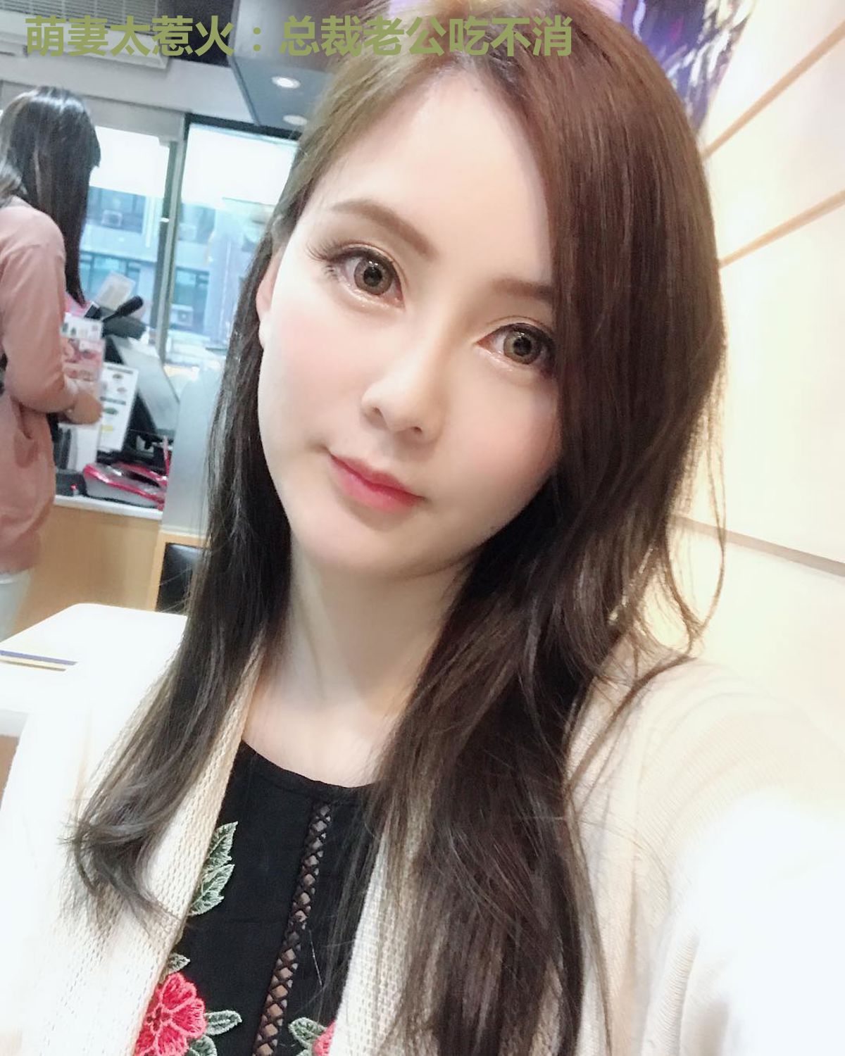 萌妻太惹火:总裁老公吃不消