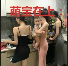 萌宝在上：总裁爹地认栽吧甘甜祁言