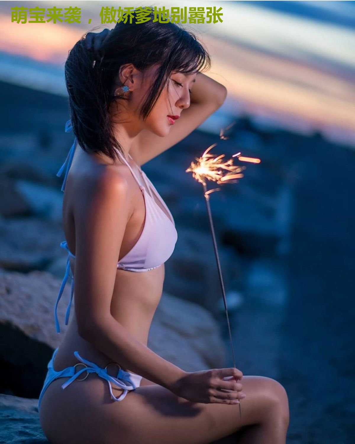 萌宝来袭,傲娇爹地别嚣张