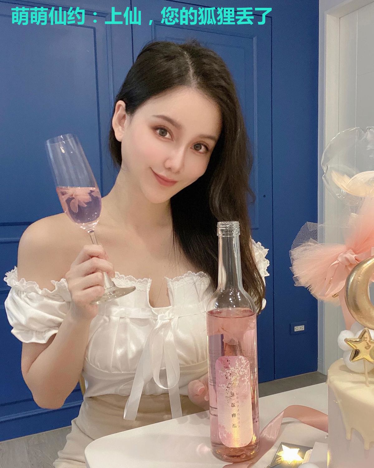 萌萌仙约:上仙,您的狐狸丢了