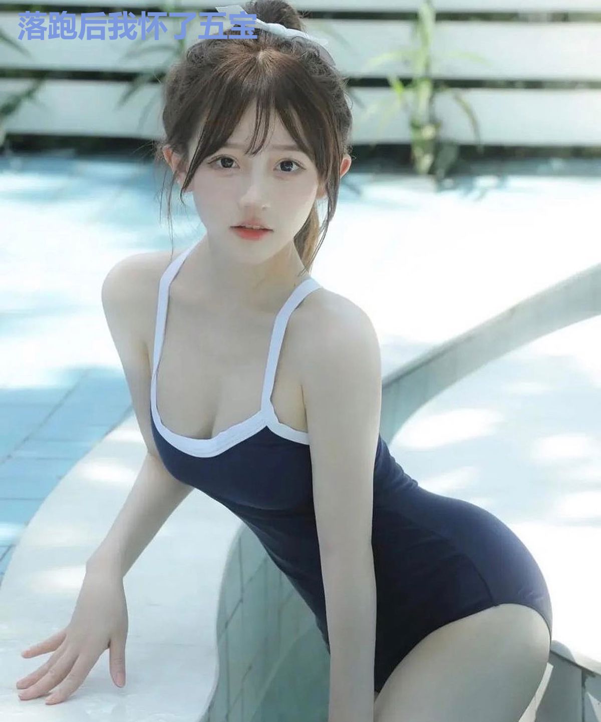 落跑后我怀了五宝