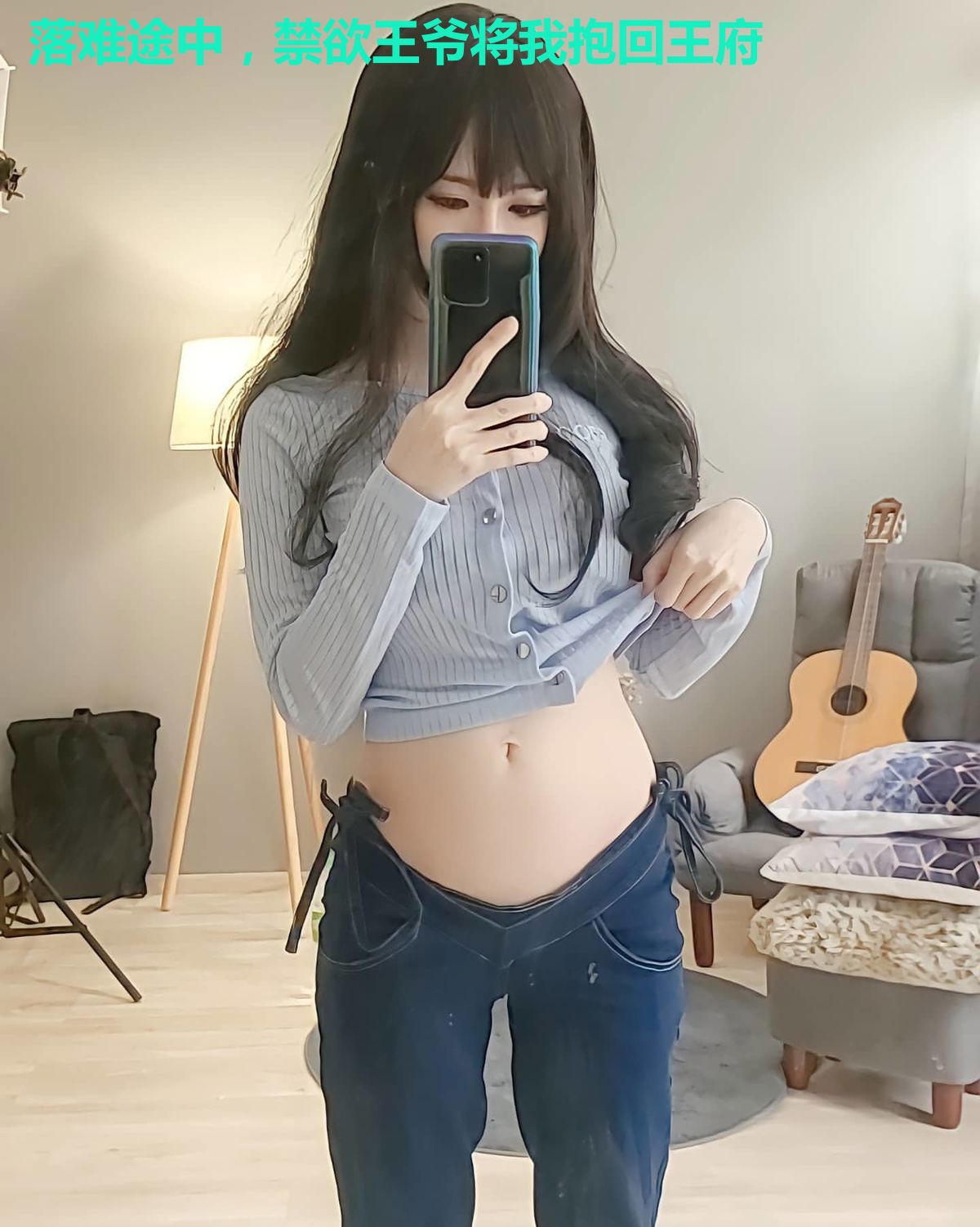 落难途中,禁欲王爷将我抱回王府