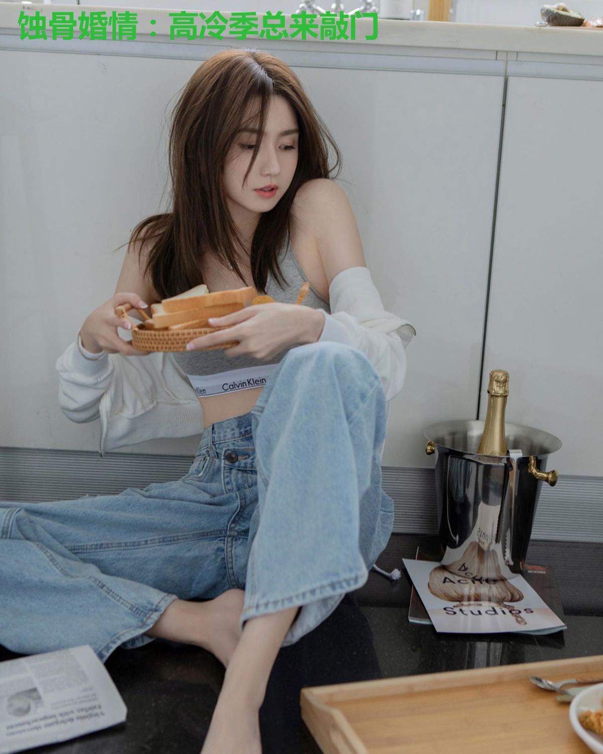 蚀骨婚情:高冷季总来敲门
