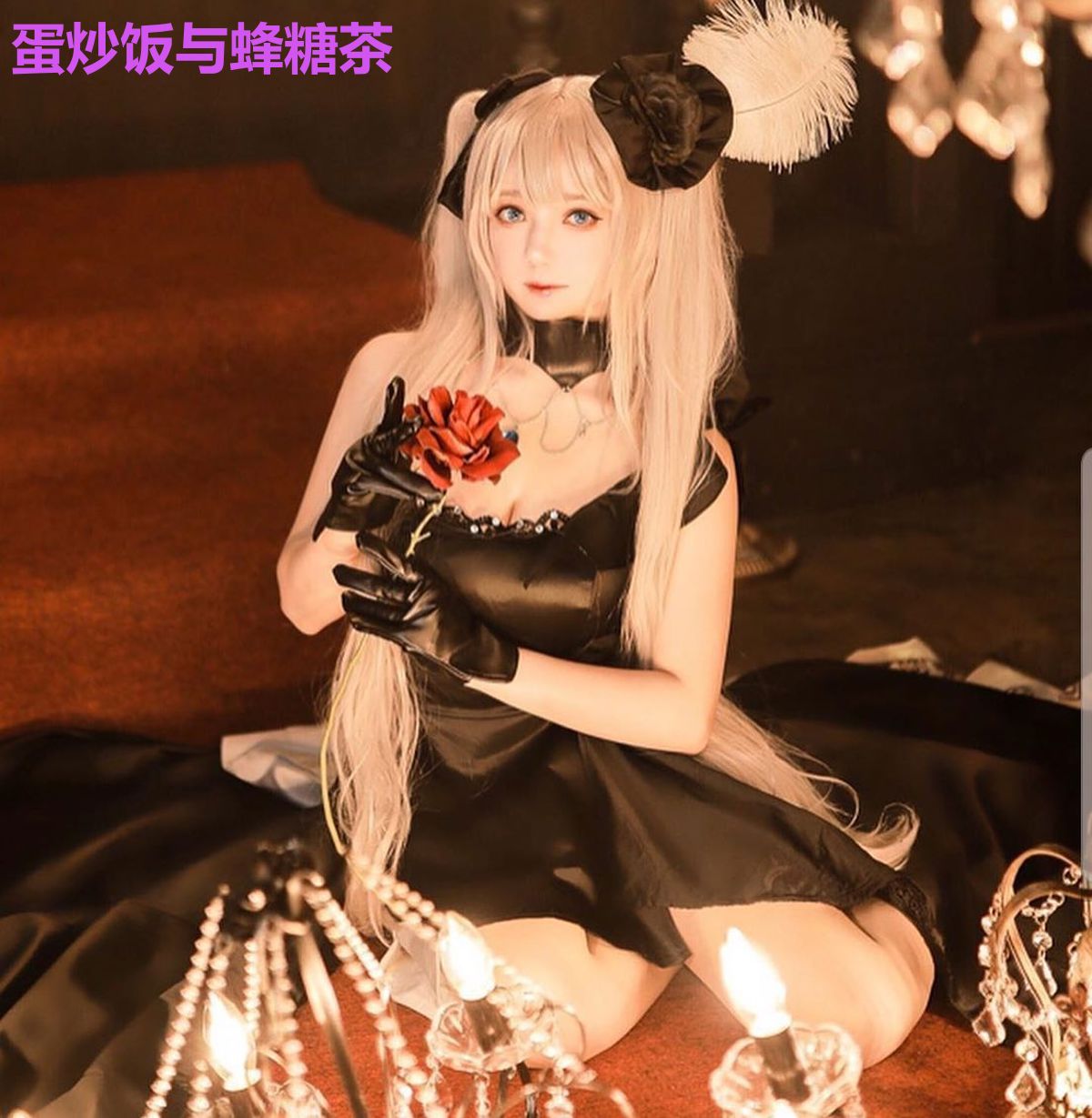 蛋炒饭与蜂糖茶