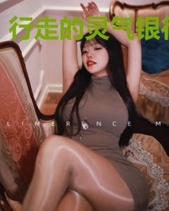 行走的灵气银行