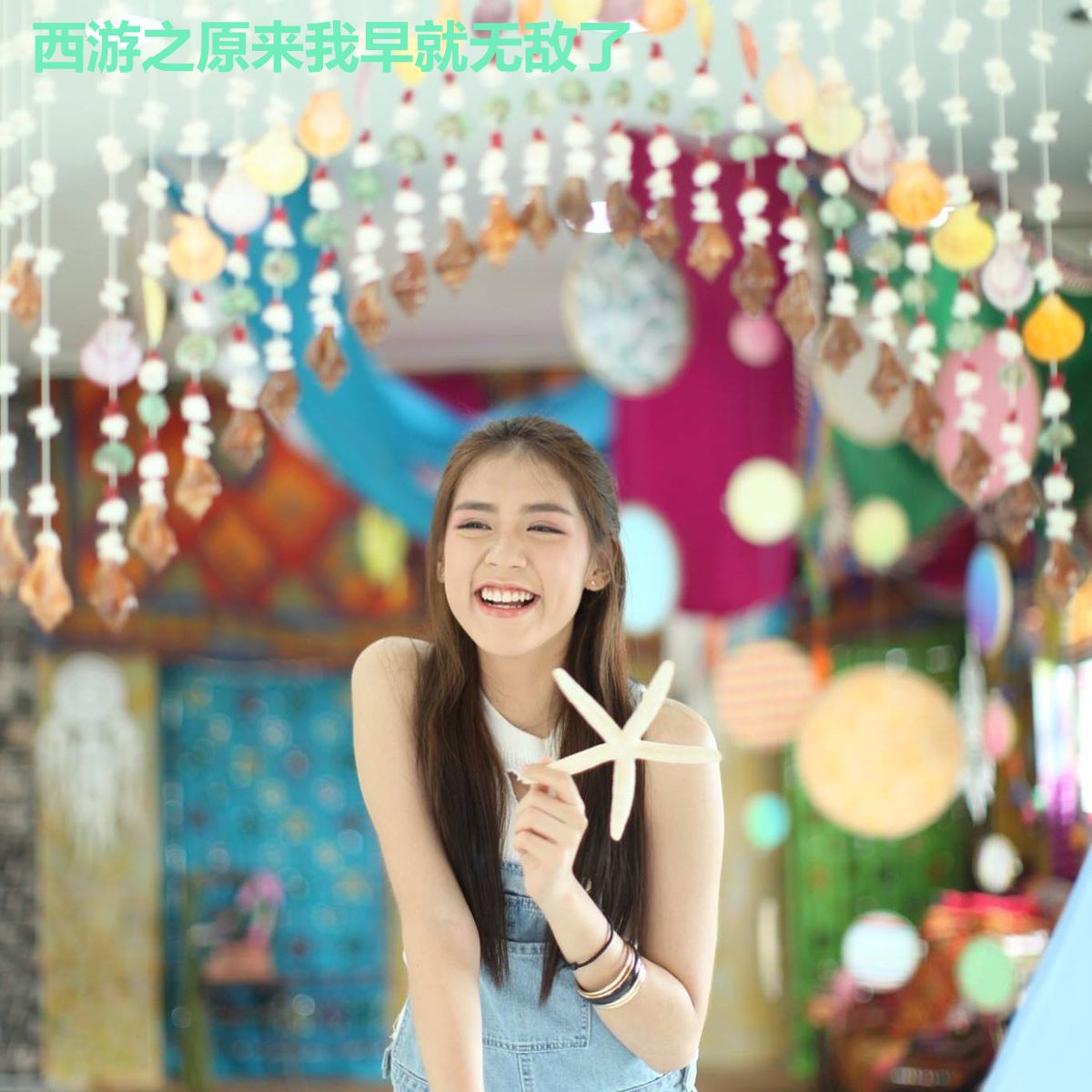 西游之原来我早就无敌了