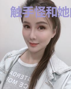 触手怪和她的温暖巢穴[人外]