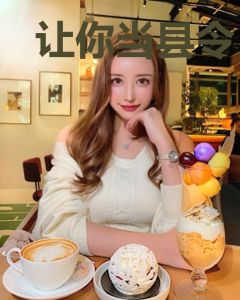 让你当县令，你拥兵百万？