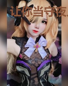 让你当守夜人，你怎么成邪神了？