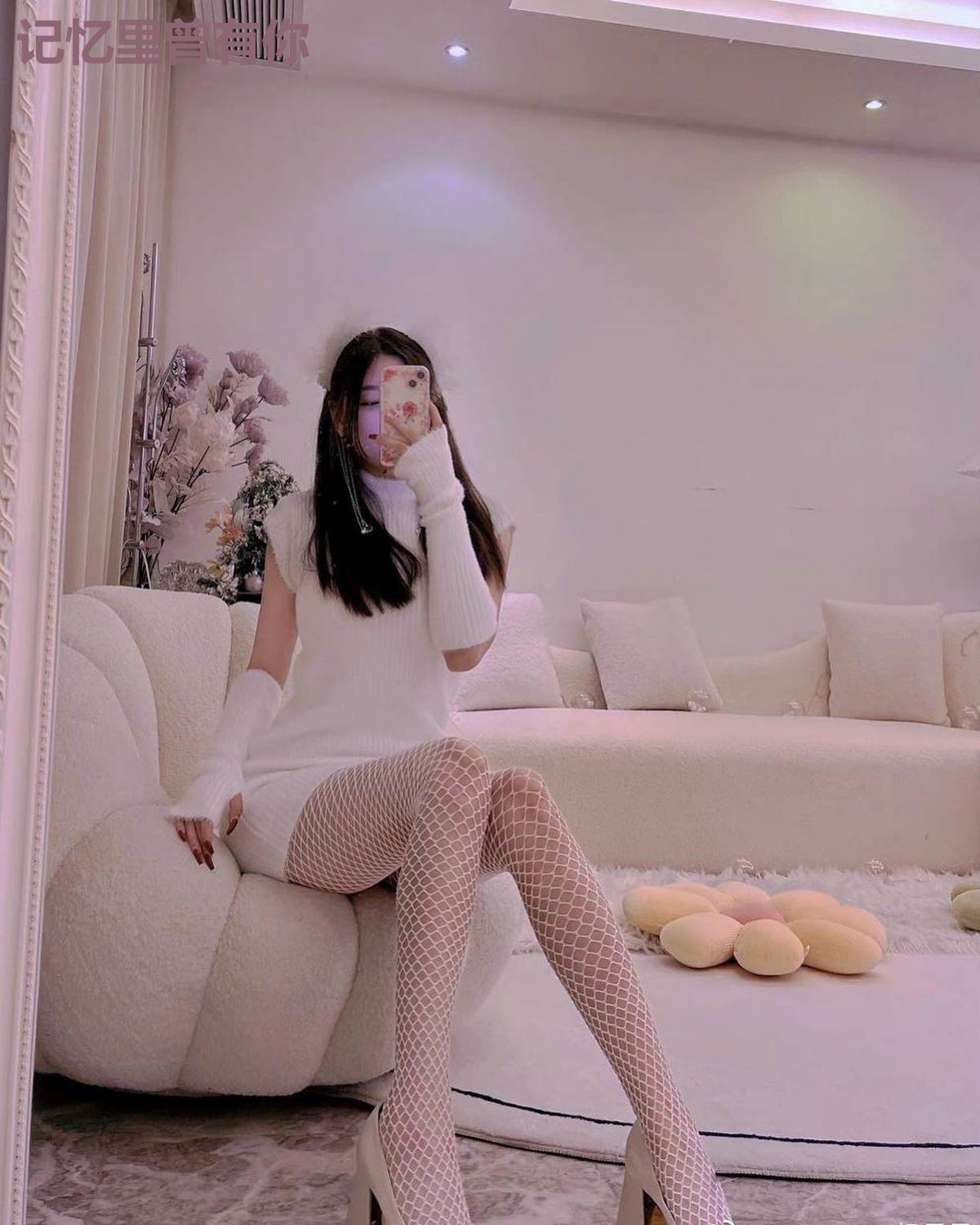 记忆里曾有你