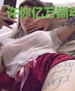 许你亿万斯年