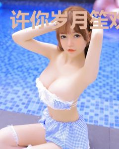 许你岁月笙欢
