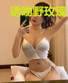 诱吻野玫瑰，病娇大佬黏我上瘾