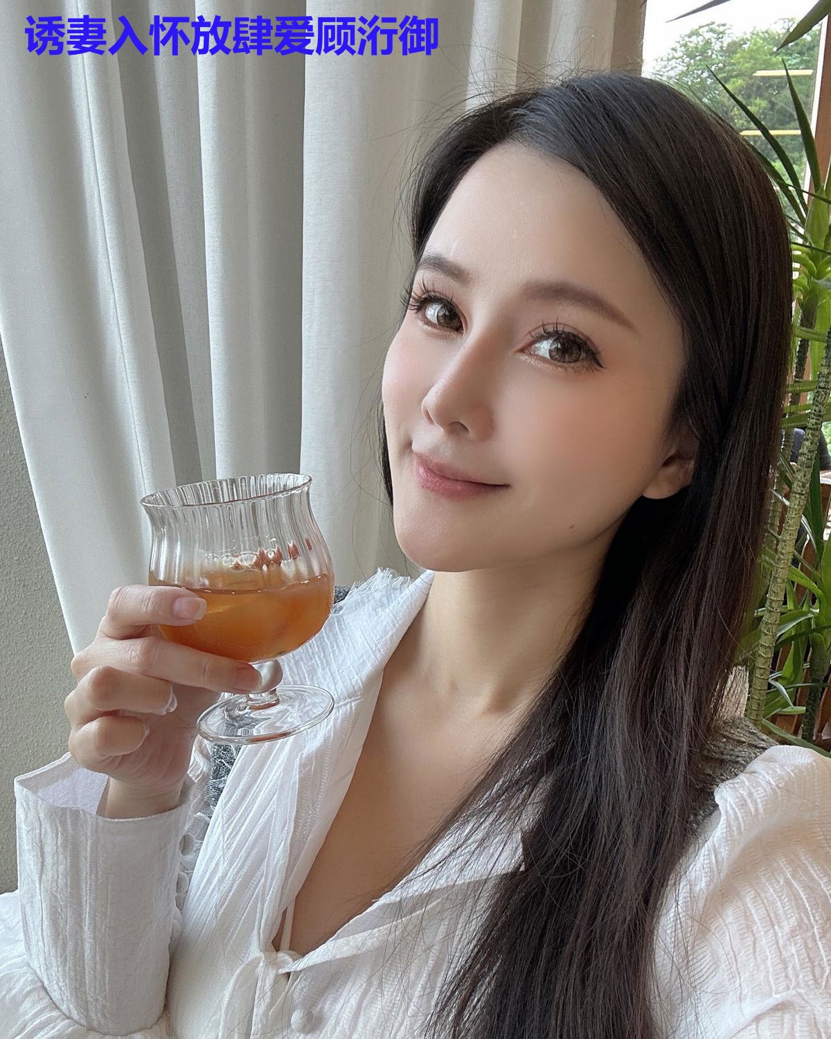 诱妻入怀放肆爱顾洐御