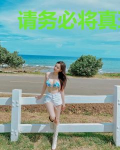 请务必将真理告知予我