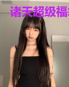 诸天超级福袋系统