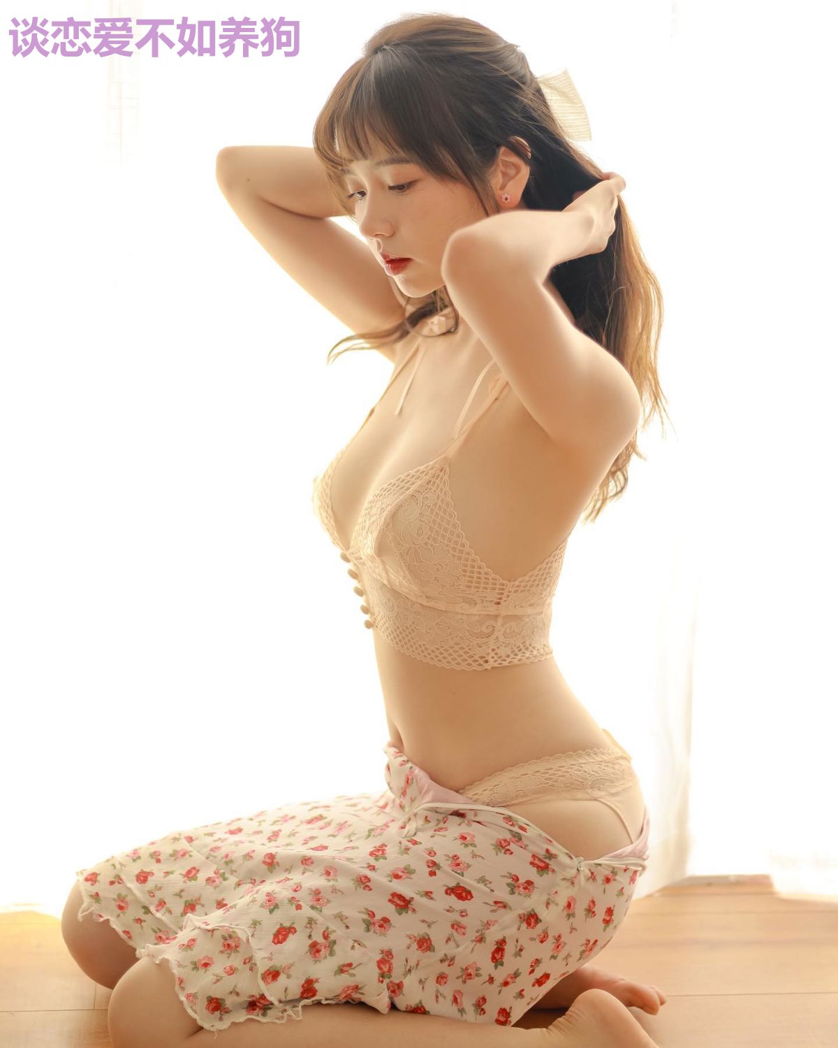 谈恋爱不如养狗