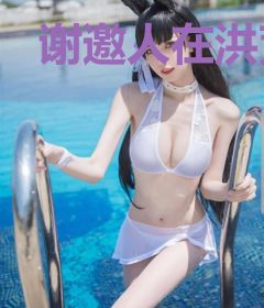 谢邀人在洪荒当海王