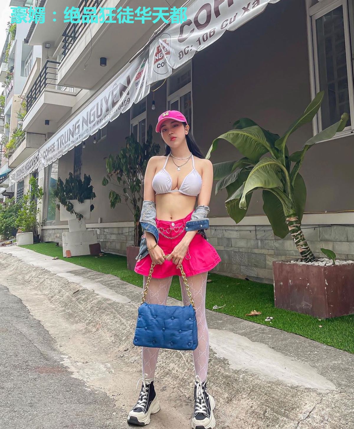 豪婿:绝品狂徒华天都