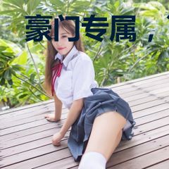 豪门专属，丫头你好甜