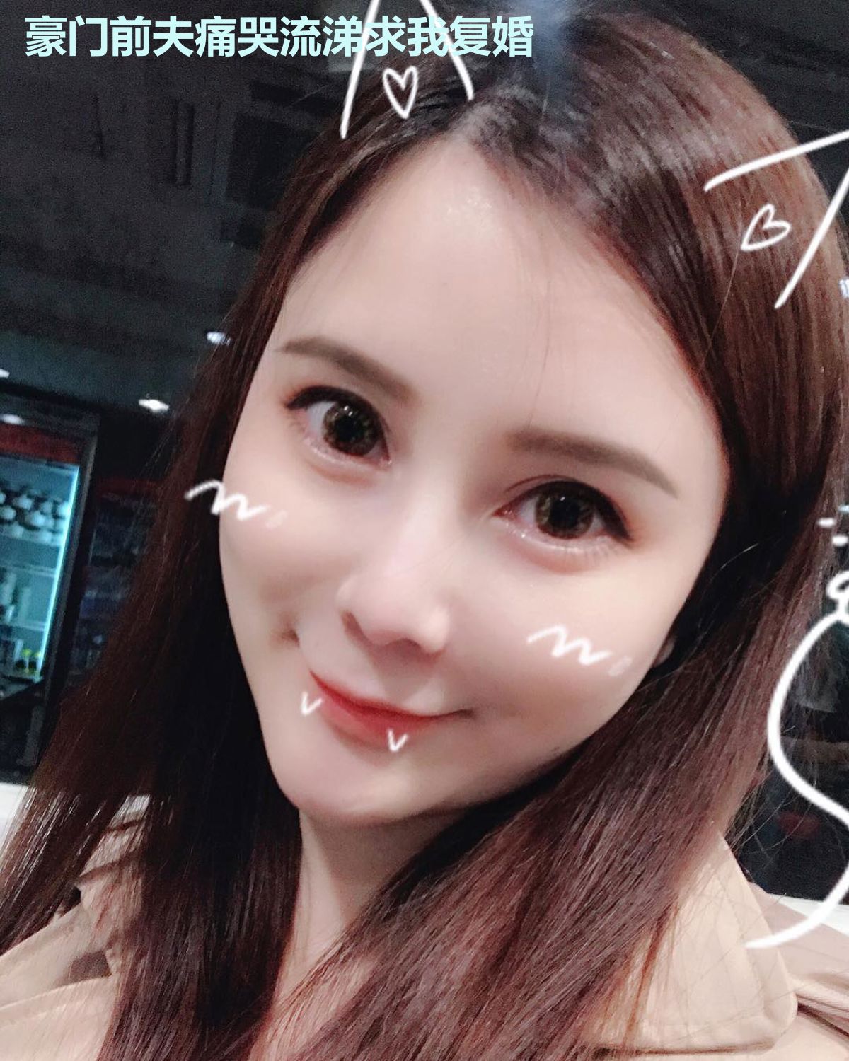 豪门前夫痛哭流涕求我复婚