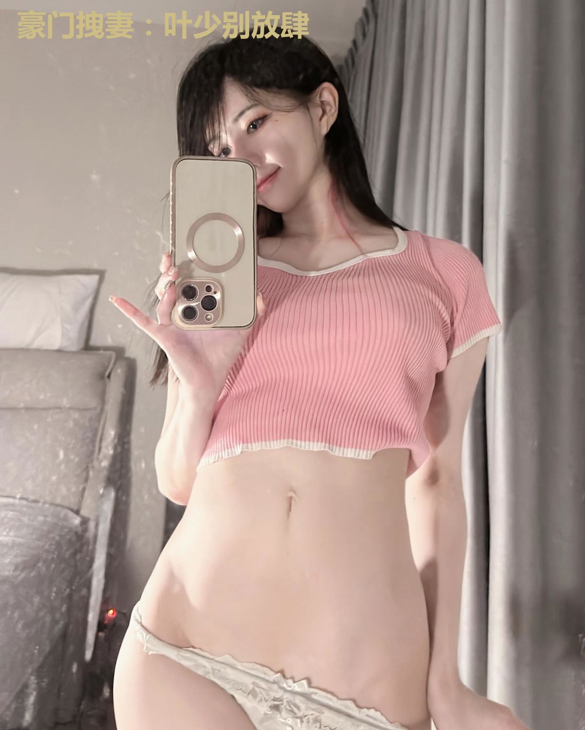 豪门拽妻:叶少别放肆