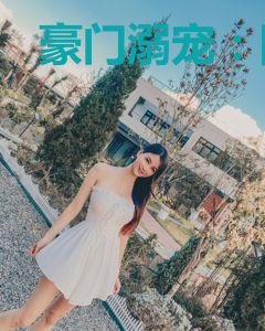 豪门溺宠：陆少的千亿娇妻