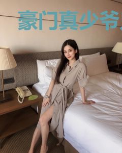 豪门真少爷只想学习