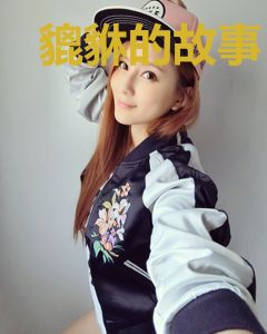 貔貅的故事