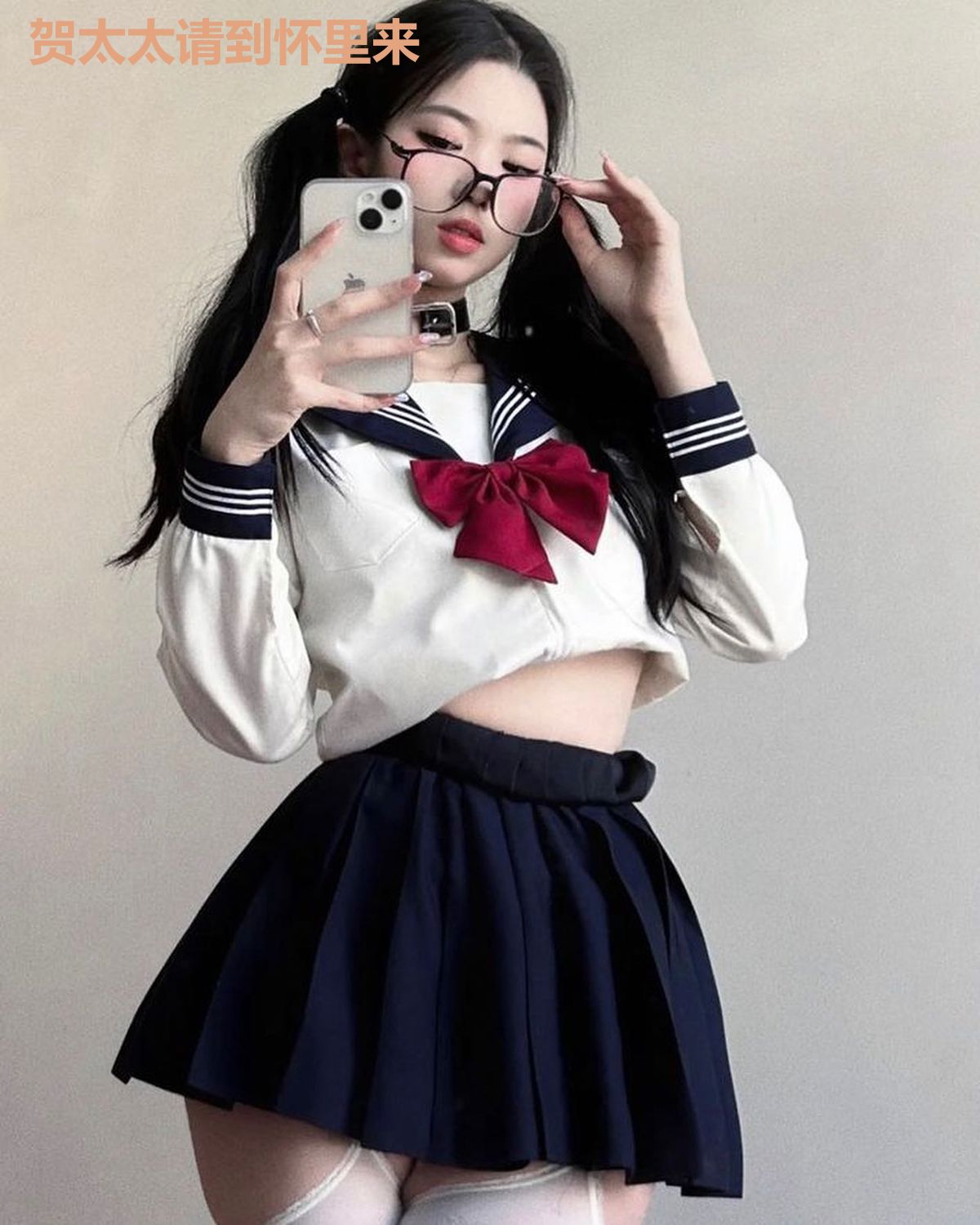 贺太太请到怀里来