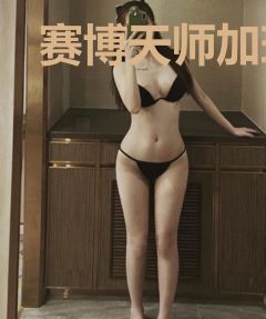 赛博天师加班改命