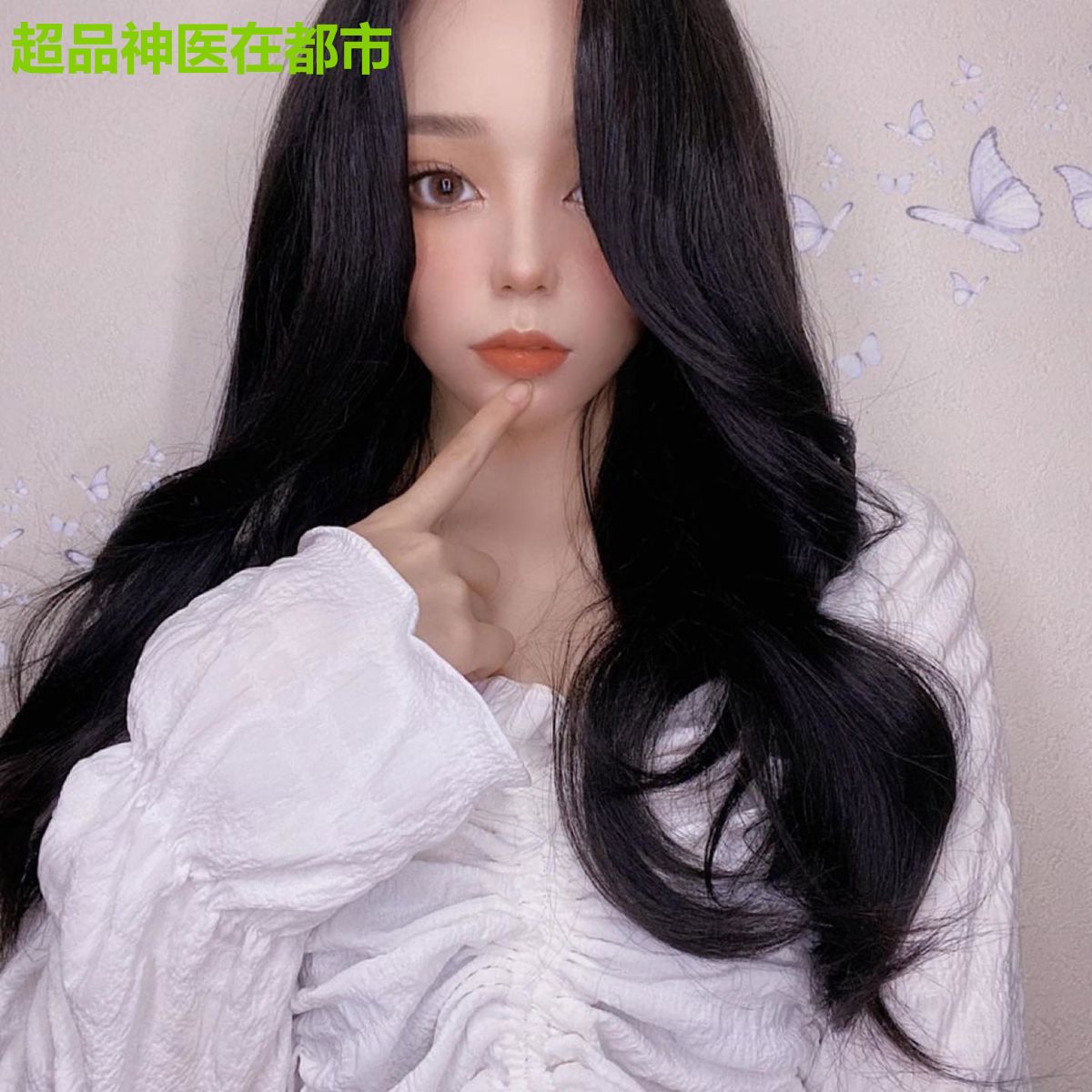 超品神医在都市