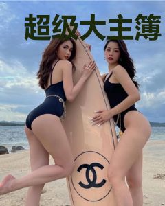 超级大主簿