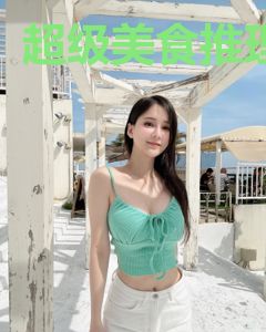 超级美食推理