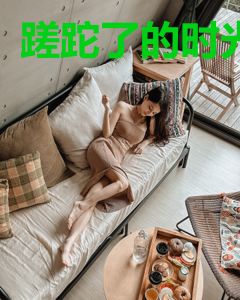 蹉跎了的时光