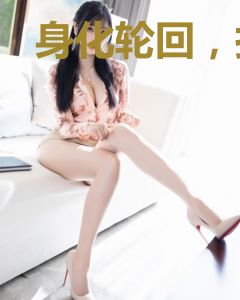 身化轮回，打造无敌炸天帮
