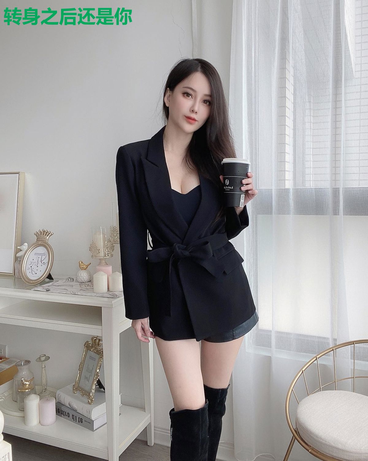 转身之后还是你