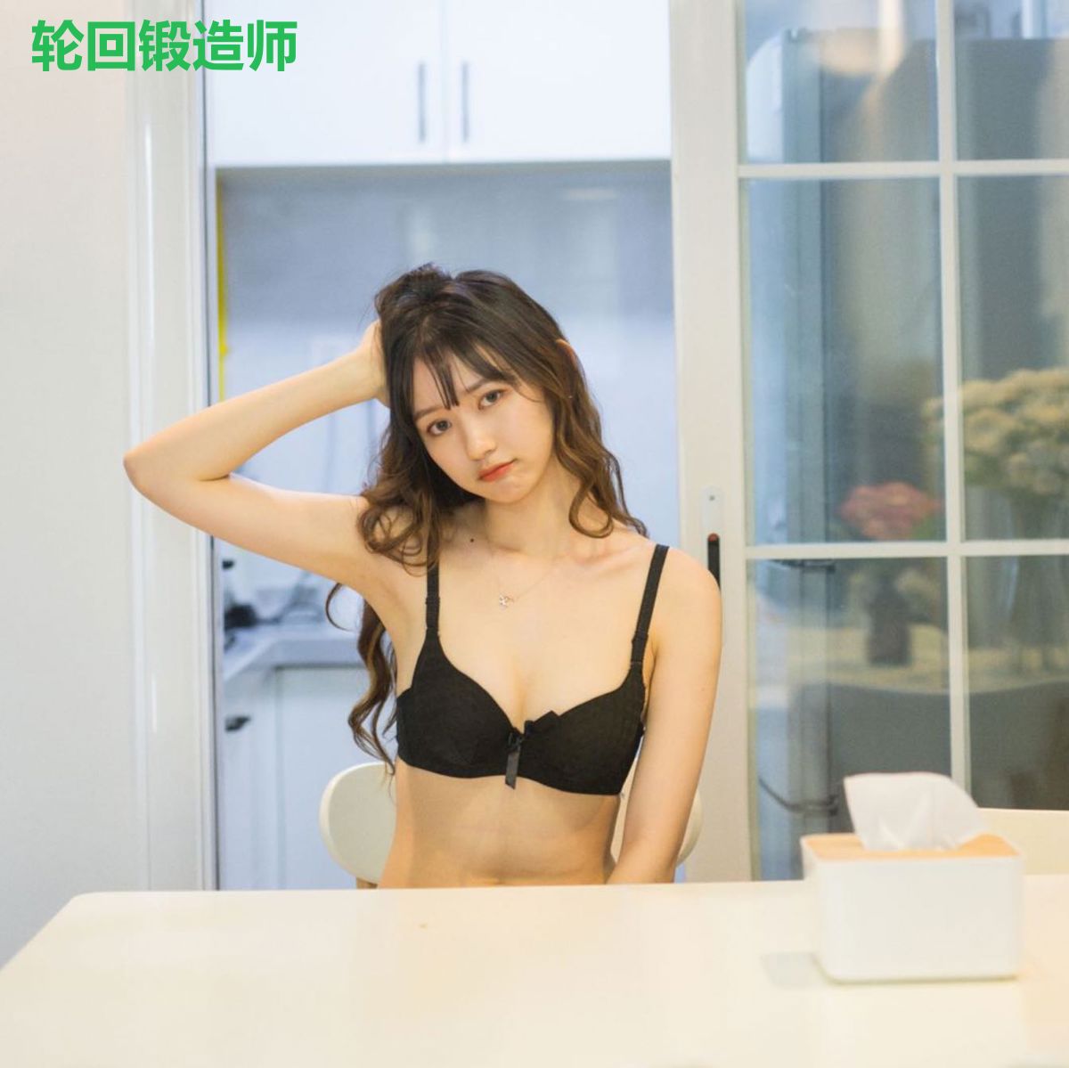 轮回锻造师