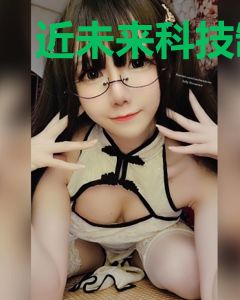 近未来科技制霸剑与魔法