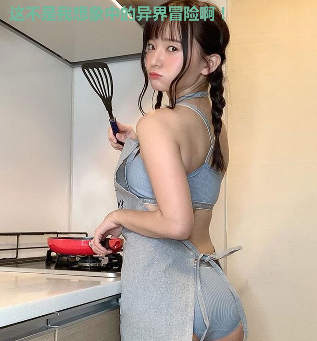 这不是我想象中的异界冒险啊!