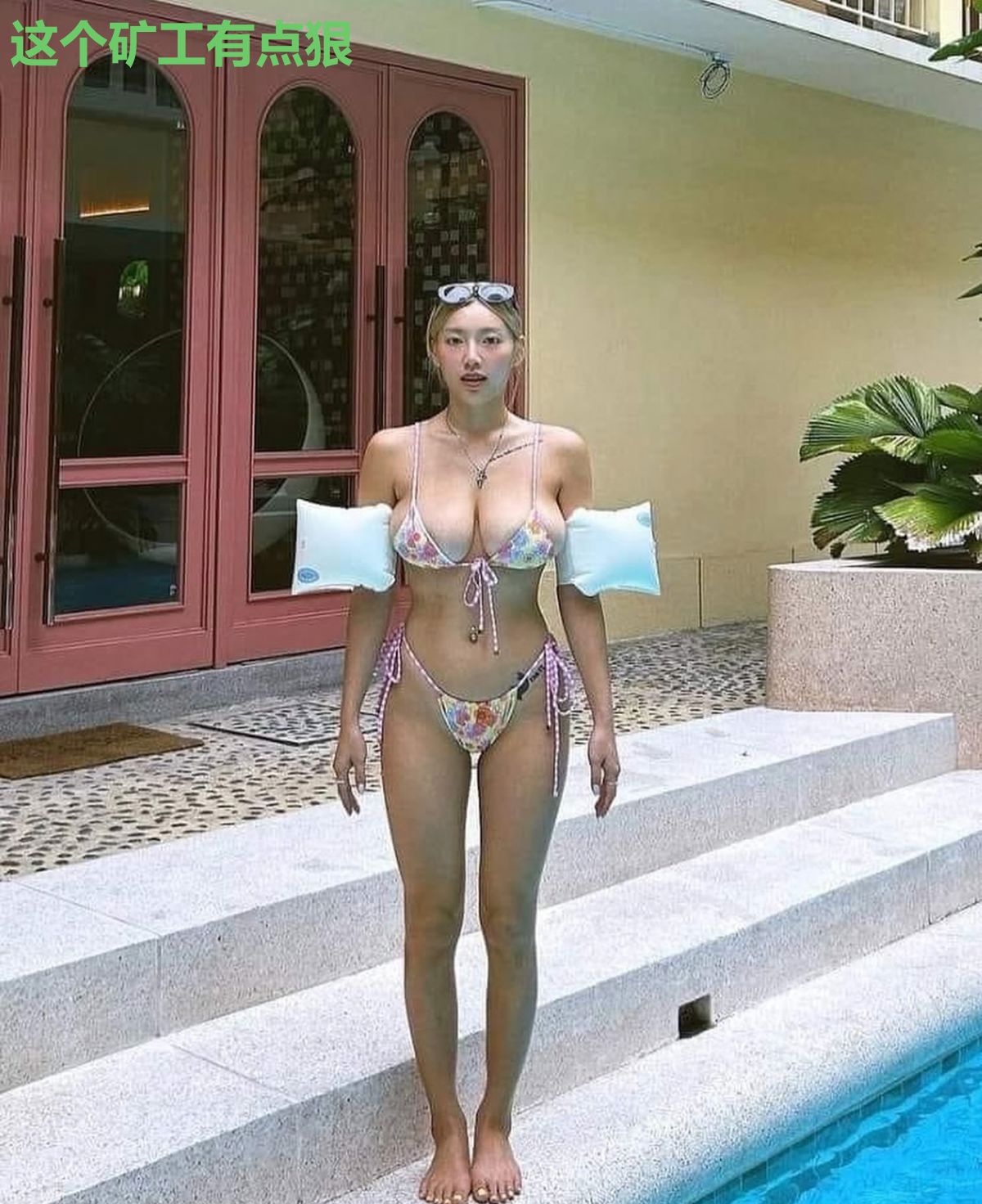 这个矿工有点狠