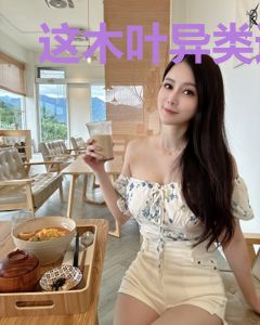 这木叶异类过于谨慎