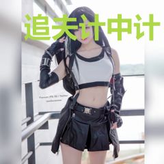 追夫计中计：夫君束手就擒