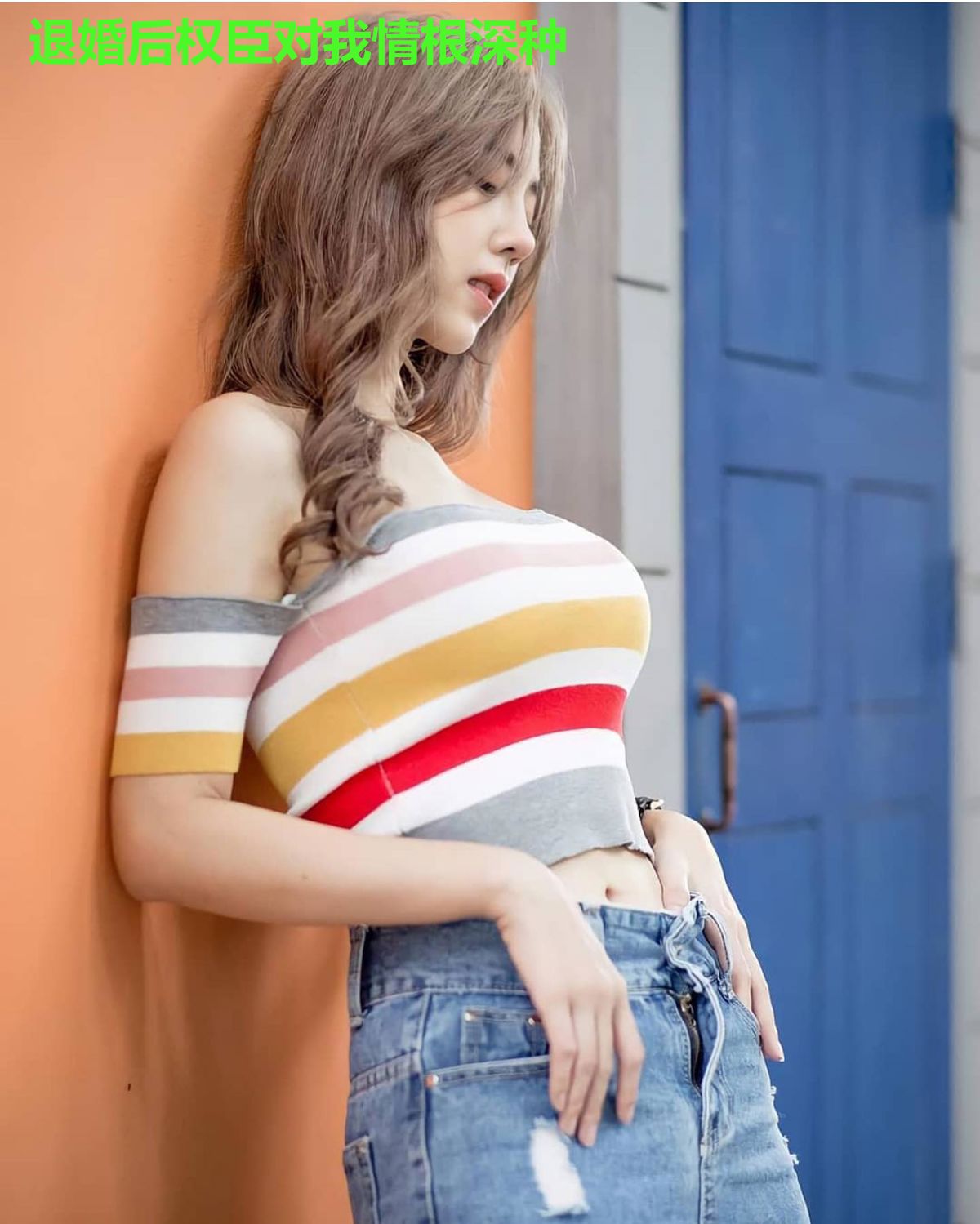 退婚后权臣对我情根深种